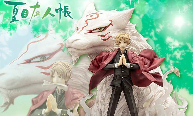 ARTFX J《夏目友人帐》~夏目贵志&斑~