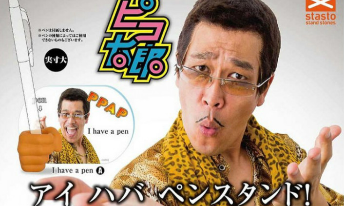 STASTO【PIKO 太郎:PPAP】扭蛋