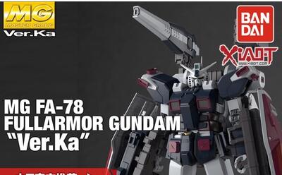 MG FA-78 全装备高达 雷霆宙域 ka版 现已开始接受预订！