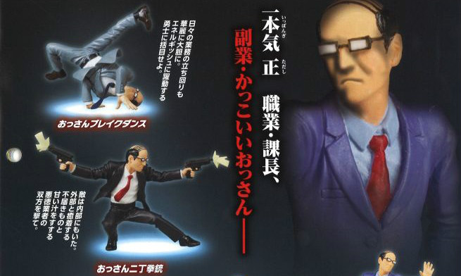 T-ARTS「超酷大叔」桌上玩偶扭蛋