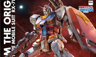 【封绘&官图】MG 1/100 GUNDAM THE ORIGIN