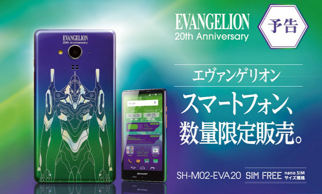 福音战士主题周年纪念手机『SH-M02-EVA20』哪里有得买?