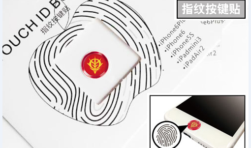 吉翁!苹果指纹识别功能 智能按键贴登场!!