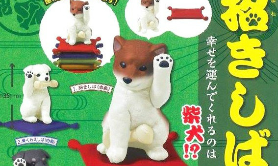EPOCH扭蛋「招福柴犬」