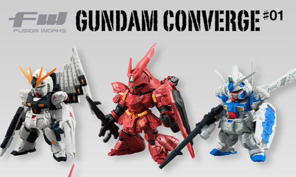 【新图】万代食玩 FW Gundam Converge #1