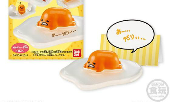 万代 「逼真的蛋黄哥玩偶」食玩