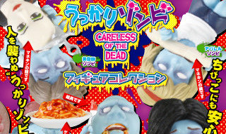 TAKARA TOMY【不经意吃人的殭尸】扭蛋