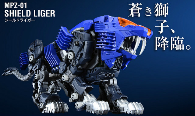 TAKARA TOMY《ZOIDS》MASTER PIECE 重盾狮虎(Shield Liger)