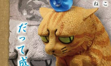 TAKARA TOMY 扭蛋 猫魂.neo