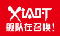 小T网编辑部招募【网站编辑】!舰队在召唤!