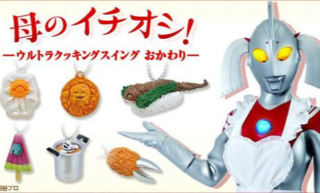 万代扭蛋 奥特曼专用料理