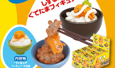 超治愈美食盒玩 蛋黄哥料理新登场!
