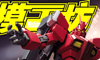 《HOBBY JAPAN模工坊》15年3月刊贩售中!小T商城正在派货中!