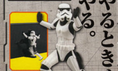 奇谭俱乐部 《星球大战》白兵办公小物扭蛋!