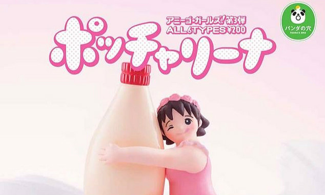 猎奇扭蛋! 微芭蕾舞女