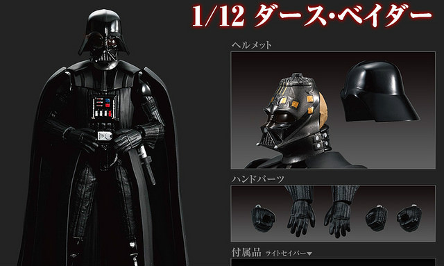 万代 1/12组装模型  星球大战 黑武士 达斯·维德