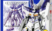金属补品 MG Ver.ka 卡海牛全套金属改件 KA海牛改件 送LED发光炉