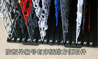 经典热卖推荐!G-Temple 模型板件搁置架小T宅品商城火热销售中!!!