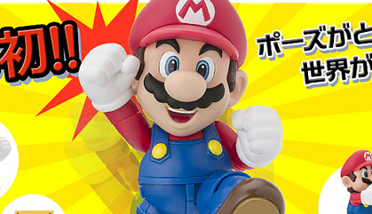 S.H. Figuarts SUPER MARIO