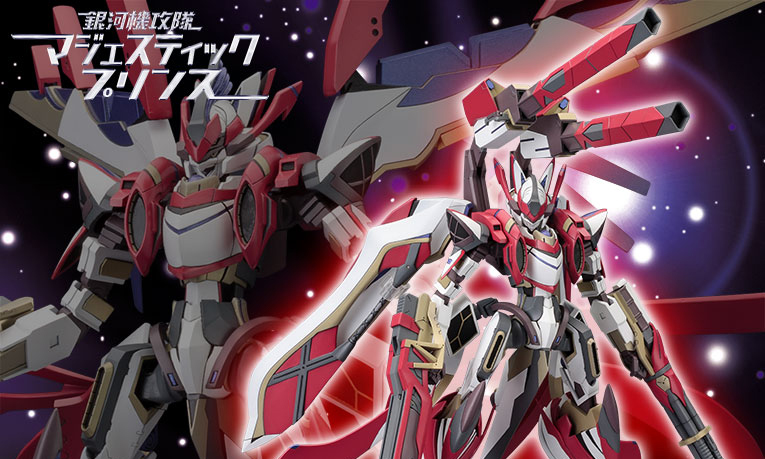寿屋【银河机攻队 Red 5<谷神星大战式样>(初回限定版)】12月发售!!