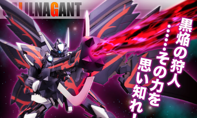 寿屋【第二次超级机器人大战OG Galilnagant】12月发售!!