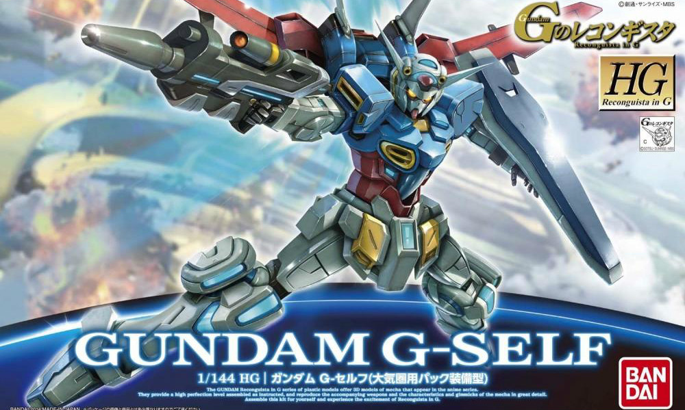 9月18日 万代 HG 1/144 Gundam G-SELF(大气圈背包型)封绘 官图