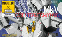 6月 魂 Shop 限定 Robot魂<Side MS> GUNDAM Mk-V(連邦Color)