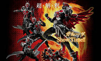 BANDAI 2014年8月发售: S.I.C. Kamen Rider Wizard Flame Style