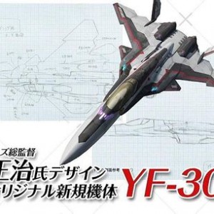 DX超合金 Macross YF-30 实物图+设计图