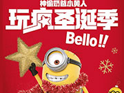 2022肯德基最新圣诞节玩具什么时候出?