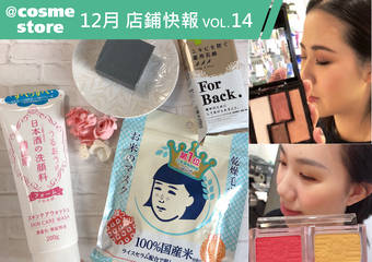 KOSE - 雪肌精轻新价 实现无国界价格,守护小资女保鲜青春 闪耀发光!