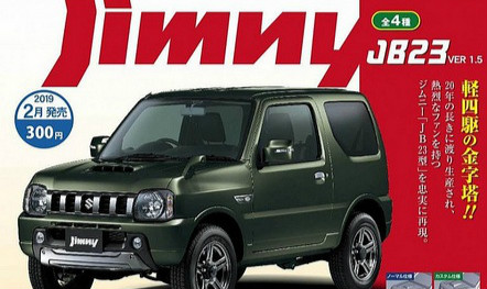 BEAM 1/64比例 「铃木Jimny JB23越野车 1.5版本」