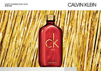Calvin Klein - 一同欢庆热闹时节!ck one首款节庆版“ck one 中性淡香水”限量版