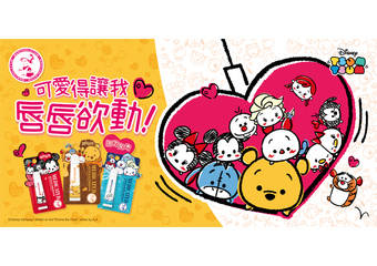 曼秀雷敦 - 台湾限量发売!润唇冻膏TSUM TSUM限定版 跃进缤纷梦幻的童话乐园!
