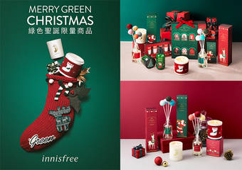 innisfree - 2018绿色圣诞 Merry Green Christmas 温暖祝福 喜悦满满~