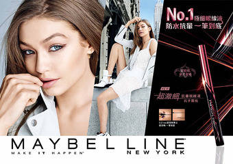 MAYBELLINE - “超激细抗晕眼线液”新色登场 小金盖新色强势占领屏幕!个性甜美蜜桃棕全面掠夺你的视线!