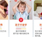 暑假了孩子老是沉迷电视 游戏？你应该这样做