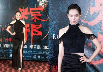 宝拉珍选 - 美体大使夏于乔,大露修长美腿出席电影首映会!