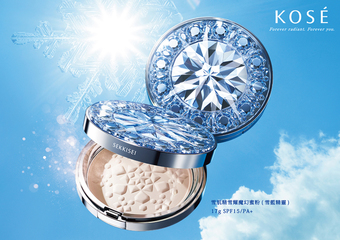 KOSE - 夏雪奇迹 透明感不融化!雪肌精“雪耀魔幻蜜粉(雪蓝精灵)”2018年6月8日 初夏限定上市