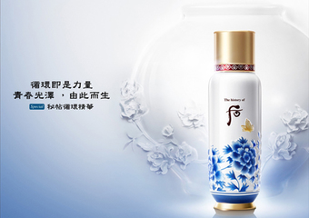 后 - 艺术殿堂级的保养品!“秘帖循环精华青花白瓷礼盒”6月15日正式发售