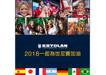 歌剧魅影 - 准备2018世足赛彻夜狂欢?歌剧魅影让脸颊上的“足球”成为最Carry的加油妆扮!