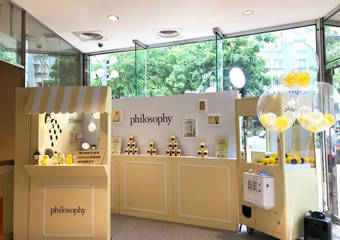 philosophy - 夏季粉刺毛孔救星快闪活动!