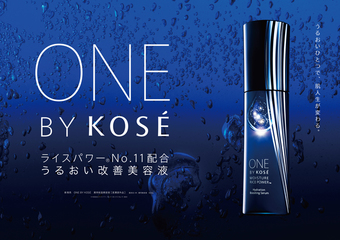 KOSE - 日本获奖无数,改善肌肤保水能力的保湿精华液,ONE BY KOSE “米微导保湿凝露”