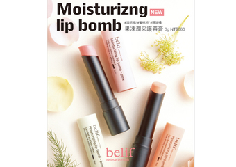 belif - 别让护唇膏越擦越干!“果冻润采护唇膏”水润透出底层甜嫩粉唇