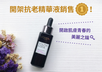 TORY BURCH - 香氛礼盒概念店 -粉漾春色礼盒 甜蜜登场-