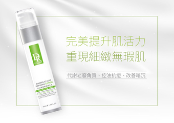 Dr.Hsieh - 热卖千万瓶杏仁酸,新成员“杏仁酸焕肤调理乳液”千呼万唤始出来!