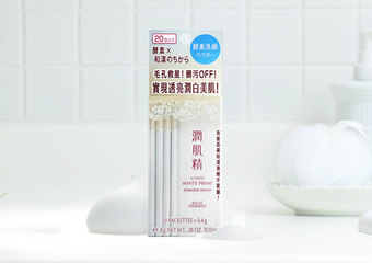 润肌精 - 毛孔救星!脏污OFF! 酵素X草本植物配方 实现透亮润白美肌