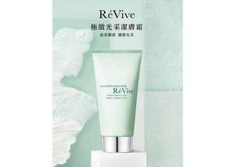 ReVive - 全新“极致光采洁肤霜”运用独家专利微脂囊体科技 从肌底感受极致奢华洁净效果
