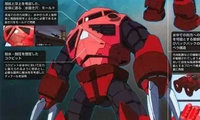 RG 1/144 Char‘s MSM-07S Z`Gok  夏亚专用红魔蟹 发售信息！