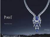 分享你的理想城市 赢PIAGET Rose手链!